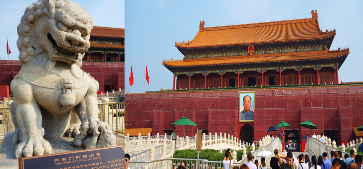 Gate of Heavenly Peace Beijing